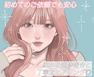 パキッと可愛い！SNSで目を引くイラスト描きます 今だけ限定価格！SNSアイコン・配信活動・ブログにおすすめ！ イメージ3