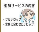 現役動画投稿者の編集が動画編集承ります 現役YouTuberの元で活躍してる編集者が作業致します！！ イメージ6