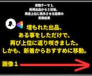 閲覧数1.販売数0でも上位表示させた裏技を教えます ココナラ上位表示/ココナラのコンサル/ココナラ出品コンサル/ イメージ2
