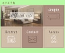 予約に導く導線設計！リッチメニュー作ります 整理されたLINEリッチメニュー、一緒に考えましょう イメージ6