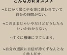 心のお片付け、手伝います 価値観を明確にし、行動できる自分に！ イメージ5