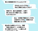 ３日間、あなたのお悩み聞きます 日常のモヤッとしたこと、消化できない悩みを何でも聞きます♪ イメージ2