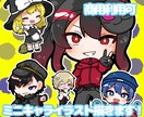 目立つミニキャライラスト描きます 立ち絵、配信キャラクター、グッズに！ イメージ1