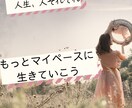 人間関係や心の病など話せない人私がお聴きします 現役介護士が、心の病を患った経験をもとにお悩みに寄り添います イメージ6