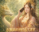 あなたの夢の実現♡霊感霊視で願望達成に導きます 守護神様の言葉を届けます。魂の浄化で望む未来の願望を開花 イメージ4