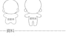 オリジナルキャラクター、探索者や推しぬい作ります かわいいあなただけの世界に一つの推しぬいを作りませんか？ イメージ4