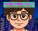 40代の私が、あなたの心の荷物をそっと受け取ります あなたの気持ち、ちゃんと届く場所がここにあります イメージ2