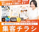 講座・親子イベント・保険セミナーチラシ作ります はじめての方も安心！情報整理・申込導線まで考えて設計します イメージ1