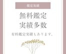 復縁鑑定 あなたが彼と復縁出来る可能性を占います タロット占いで復縁の可能性を高めるお手伝いをします イメージ2