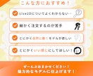 Live2Dモデリングをおまかせ制作します 丸投げ歓迎！！細かな指定なしOK・初心者歓迎 イメージ2