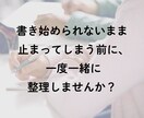 1年生向け　福祉レポートの考え方を整理します 慣れない授業レポートに戸惑っていませんか？ イメージ9