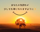新人看護師さん♡同業者さん相談のります お話しして楽になりませんか♡電話待ってます！ イメージ5