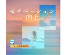 45分で頭の中を整理して、”次の１歩”を見つけます 人間関係の悩みから願望実現まで、まずは気軽にコーチング体験！ イメージ7