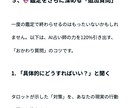 あなたのスマホに「占いの館」を設定します AIタロット：コピペで本格的な鑑定を、スマホに（PDF ） イメージ8