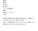 Live2Dモデル作成します 格安で３つのプランから選べます！！ イメージ6