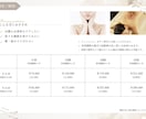 美容サロン向け＊高級感あるメニュー表を作ります サロンの世界観が伝わる洗練デザイン イメージ5
