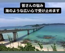 お悩み聞きます 深夜、朝方などの時間帯にも対応可 イメージ1