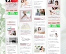 初めての方も安心！ランディングページ作ります スムーズな導線設計！スマホでの見やすさを重視したデザイン制作 イメージ5
