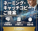 斜め上の発想！AI×多角視点で20案提案します 普通のAIには出せない、脳を刺激する「変化球」を投げます イメージ2