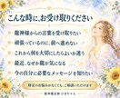 今あなたを支える龍神様のメッセージを届けます 今つながる龍神様と、日々の中で大切にしたいことを読みます イメージ3