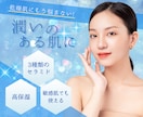 目を惹くおしゃれなWEB広告バナーをデザインします バナー／ヘッダー／SNS画像作成／広告画像作成 イメージ4