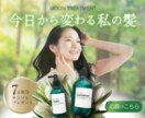 ターゲットに刺さるバナー、チラシを制作します ターゲットに合わせたオーダーメイドデザインします。 イメージ1