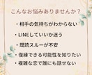 今すぐ相談OK♡相手の気持ちを占います 復縁・複雑恋愛・既読スルー・連絡が来る時期もご相談可能です イメージ2