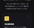 実績作りの期間/LPをAIで制作します 実績作り価格で、AI活用のスタイリッシュなLPを制作 イメージ5