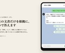 LINE公式アカウントにAI案内窓口を設置します 自社の文書だけで答えるLINEの窓口。無理なら担当者へ イメージ2