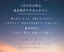 この子なら大丈夫と信じる星よみ鑑定書を作ります 子どもを決めつけず、その子を見る眼差しを広げる星よみ イメージ2