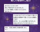 恋導師ミサ様が3枚引きタロット占いします 誰にも言えないその気持ち、アタシが3枚のカードで紐解くわよ。 イメージ5