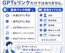 副業選びから商品作りまでAIで全部ラクにしますます 強み発掘・市場選び・商品作成を支えるオールインワンパック イメージ7