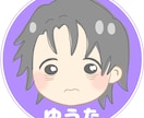 SNSや配信アプリで使えるアイコン作成します 高画質かわいい似顔絵アイコン＆ロゴアイコン イメージ3