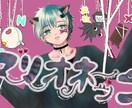 最低3000¥〜目的に合った希望のイラスト描きます オリジナルキャラ、ちびキャラ、ゆるキャラなんでもOK イメージ1