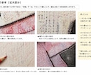 塗り絵設計図作成します 画像を巨大モザイク設計図にします イメージ6