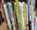 絵本オススメいたします お子さんからご両親も楽しめる絵本紹介します イメージ1