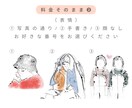 シンプル＆おしゃれ｜写真を元に線画イラスト描きます 全身・背景無料、ふんわり優しい・儚げ繊細な大人可愛いアイコン イメージ7