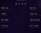 総合鑑定✨恋愛・結婚・運命をズバリ本音で読みます 「なんでわかるの！？」そう言ってもらえる鑑定を届けます。 イメージ2
