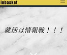 更新簡単！wixホームページ作ります 現役女子大生の作る女子大生ならではのHP！！SNSも活用！ イメージ2