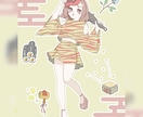 柔らかいアイコン・人物イラスト制作します 大切なキャラクターを雰囲気を、やさしい色合いで丁寧に描きます イメージ4