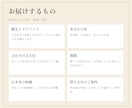 吉方位カレンダー12か月分を行き先つきで作ります 月ごとの吉方位と、ご自宅から行ける候補地を距離つきで イメージ4