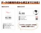 印刷用入稿データを作成・修正いたします！ます Aiデータでお困りの方！作成・修正承ります！ イメージ2