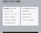 スマホで見た最初の画面を改善提案します スクショに印を付けて、直す順に5つお伝えします イメージ6