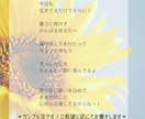 あなたを励ますメッセージ画像をお届けします ／ 言葉と画像で、あなたの心にそっと寄り添います イメージ2