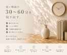 何作ろう？を減らす仕組みを作ります 毎週5分で献立と買い物リスト完成。まとめ買いをもっとラクに。 イメージ2