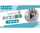 おしゃれなYoutubeサムネイル作成します 1枚1500円で高品質&修正無制限！ イメージ8