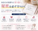 今どう思われてる？相手の心理と次の一手を出します 既読無視・脈あり脈なし・LINEの悩みを具体的に整理する イメージ5