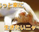 繊細で傷つきやすいあなたの心を癒します HSPのmikiko❁があなたの生きづらさを全て受け止めます イメージ1