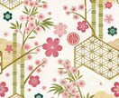 何でも聞きます 今日あった良いこと嫌なこと気軽にお話しましょう！ イメージ1