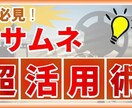 YouTubeのサムネイル作成承ります 専門サムネイラーの私がお力添え致します！ イメージ1